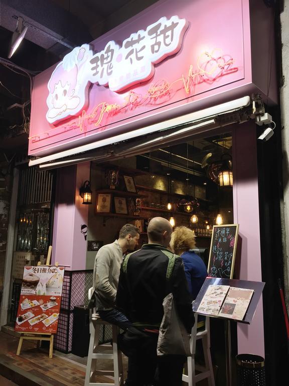 Ukkei Inn Hong Kong Exterior photo