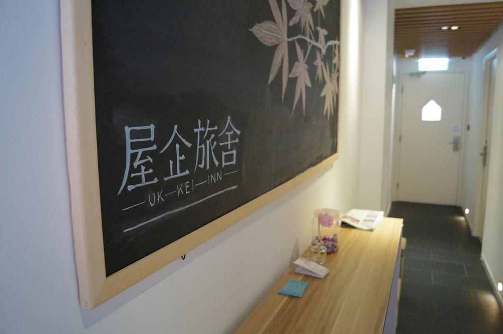 Ukkei Inn Hong Kong Exterior photo